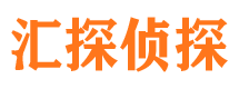 章丘寻人公司